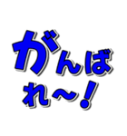 開運ナンバー6 青色（個別スタンプ：29）