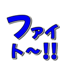 開運ナンバー6 青色（個別スタンプ：30）