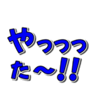 開運ナンバー6 青色（個別スタンプ：31）