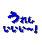 開運ナンバー6 青色（個別スタンプ：32）