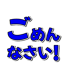 開運ナンバー6 青色（個別スタンプ：34）