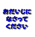 開運ナンバー6 青色（個別スタンプ：38）