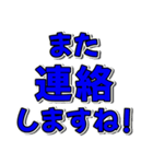 開運ナンバー6 青色（個別スタンプ：39）