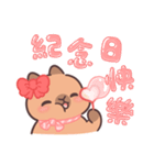恋人カピバラの可愛い対話とふれあい（個別スタンプ：4）