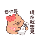恋人カピバラの可愛い対話とふれあい（個別スタンプ：7）