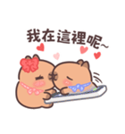 恋人カピバラの可愛い対話とふれあい（個別スタンプ：8）