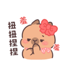 恋人カピバラの可愛い対話とふれあい（個別スタンプ：9）