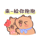 恋人カピバラの可愛い対話とふれあい（個別スタンプ：13）