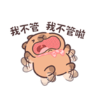 恋人カピバラの可愛い対話とふれあい（個別スタンプ：23）