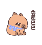 恋人カピバラの可愛い対話とふれあい（個別スタンプ：25）