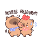 恋人カピバラの可愛い対話とふれあい（個別スタンプ：31）