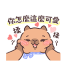 恋人カピバラの可愛い対話とふれあい（個別スタンプ：36）
