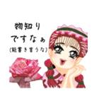 イケズなロリータ（個別スタンプ：1）