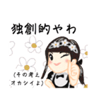 イケズなロリータ（個別スタンプ：6）
