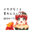 イケズなロリータ（個別スタンプ：10）
