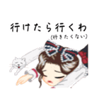 イケズなロリータ（個別スタンプ：11）