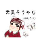 イケズなロリータ（個別スタンプ：12）