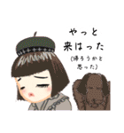 イケズなロリータ（個別スタンプ：20）