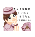 イケズなロリータ（個別スタンプ：24）