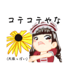 イケズなロリータ（個別スタンプ：29）