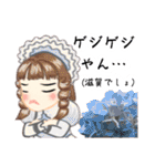 イケズなロリータ（個別スタンプ：30）