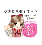 イケズなロリータ（個別スタンプ：31）