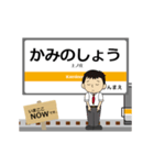 名松線in東海の毎日使う動く電車（個別スタンプ：1）