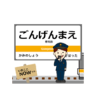 名松線in東海の毎日使う動く電車（個別スタンプ：2）