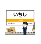 名松線in東海の毎日使う動く電車（個別スタンプ：4）