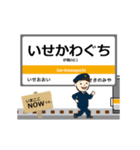 名松線in東海の毎日使う動く電車（個別スタンプ：7）