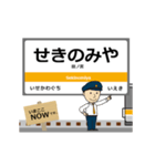 名松線in東海の毎日使う動く電車（個別スタンプ：8）