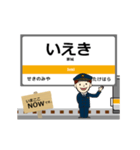 名松線in東海の毎日使う動く電車（個別スタンプ：9）