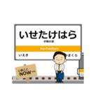 名松線in東海の毎日使う動く電車（個別スタンプ：10）