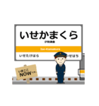 名松線in東海の毎日使う動く電車（個別スタンプ：11）