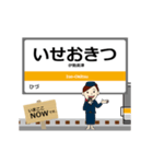 名松線in東海の毎日使う動く電車（個別スタンプ：14）
