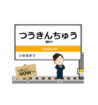 名松線in東海の毎日使う動く電車（個別スタンプ：15）
