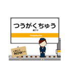 名松線in東海の毎日使う動く電車（個別スタンプ：16）
