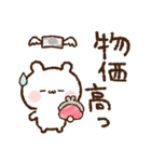 【ネガティブに頑張る】落書きくまさん（個別スタンプ：4）