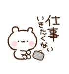 【ネガティブに頑張る】落書きくまさん（個別スタンプ：5）