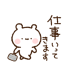【ネガティブに頑張る】落書きくまさん（個別スタンプ：7）