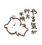 【ネガティブに頑張る】落書きくまさん（個別スタンプ：8）