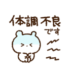 【ネガティブに頑張る】落書きくまさん（個別スタンプ：9）
