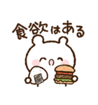 【ネガティブに頑張る】落書きくまさん（個別スタンプ：12）