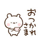 【ネガティブに頑張る】落書きくまさん（個別スタンプ：16）