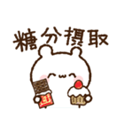【ネガティブに頑張る】落書きくまさん（個別スタンプ：17）