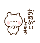 【ネガティブに頑張る】落書きくまさん（個別スタンプ：18）