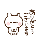 【ネガティブに頑張る】落書きくまさん（個別スタンプ：19）
