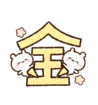 【ネガティブに頑張る】落書きくまさん（個別スタンプ：26）