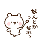 【ネガティブに頑張る】落書きくまさん（個別スタンプ：27）