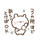 【ネガティブに頑張る】落書きくまさん（個別スタンプ：30）